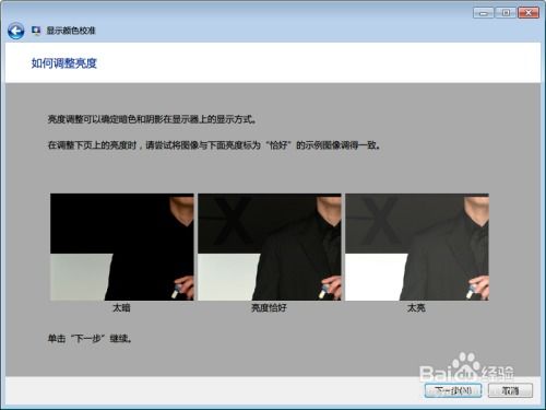 华为电脑电量校正怎么弄(华为电脑电量校正的详细步骤与注意事项) 华为电脑电量校正怎么弄(华为电脑电量校正的详细步骤与注意事项)