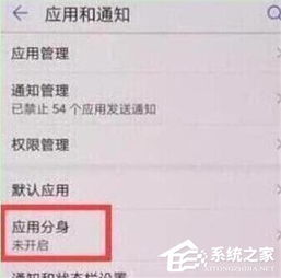 华为电脑qq启动失败怎么解决(华为电脑QQ启动失败的解决方法) 华为电脑qq启动失败怎么解决(华为电脑QQ启动失败的解决方法)