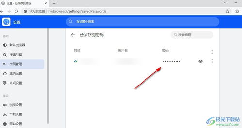 华为照片怎么存电脑里看(华为照片如何存储至电脑并查看) 华为照片怎么存电脑里看(华为照片如何存储至电脑并查看)
