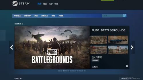 华为的新电脑怎么下载steam(华为新电脑下载Steam的详细步骤指南) 华为的新电脑怎么下载steam(华为新电脑下载Steam的详细步骤指南)