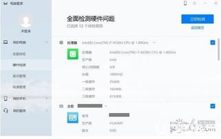 华为新系统怎么上传电脑(华为新系统上传电脑,简易操作指南) 华为新系统怎么上传电脑(华为新系统上传电脑,简易操作指南)
