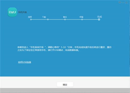 华为怎么安装电脑上的app(华为电脑上安装应用程序的详细步骤指南)