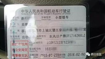 封丘到民权汽车票多少钱(封丘到民权汽车票价详解) 封丘到民权汽车票多少钱(封丘到民权汽车票价详解)
