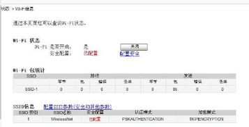 华为无线wifi怎么连接台式电脑(华为无线WiFi如何连接台式电脑,详细步骤与操作指南) 华为无线wifi怎么连接台式电脑(华为无线WiFi如何连接台式电脑,详细步骤与操作指南)