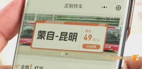 弥勒至宜宾汽车票多少钱(弥勒至宜宾汽车票价查询与旅行攻略) 弥勒至宜宾汽车票多少钱(弥勒至宜宾汽车票价查询与旅行攻略)