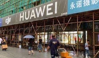 华为店卖电脑怎么样(华为店卖电脑怎么样,全方位解析华为电脑销售体验) 华为店卖电脑怎么样(华为店卖电脑怎么样,全方位解析华为电脑销售体验)