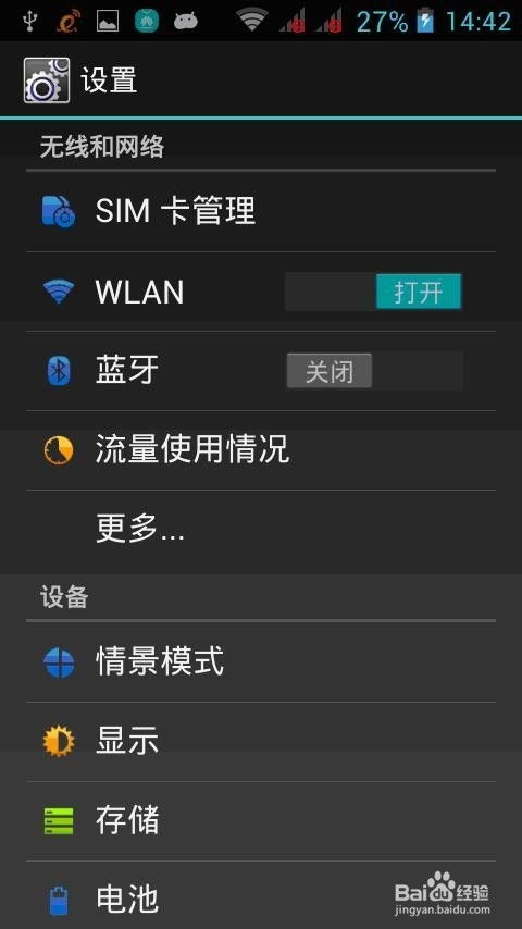 华为新电脑怎么上网下软件(华为新电脑上网下载软件的操作指南) 华为新电脑怎么上网下软件(华为新电脑上网下载软件的操作指南)