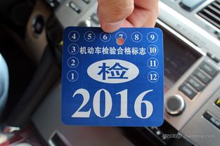 蓝牌小汽车年审多少钱啊(蓝牌小汽车年审费用详解) 蓝牌小汽车年审多少钱啊(蓝牌小汽车年审费用详解)