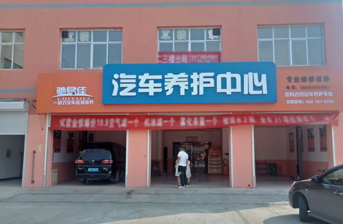 开家汽车配件店多少钱(开家汽车配件店需要多少钱?全面解析开店成本与投入) 开家汽车配件店多少钱(开家汽车配件店需要多少钱?全面解析开店成本与投入)