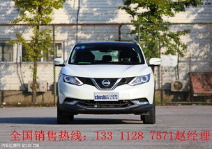 逍客汽车换风扇多少钱啊(逍客汽车换风扇的价格及相关因素探讨) 逍客汽车换风扇多少钱啊(逍客汽车换风扇的价格及相关因素探讨)