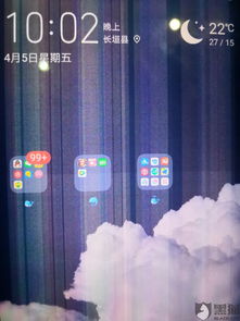 华为电脑屏幕花了怎么办(华为电脑屏幕出现花屏现象怎么办?全面解析与解决方案) 华为电脑屏幕花了怎么办(华为电脑屏幕出现花屏现象怎么办?全面解析与解决方案)