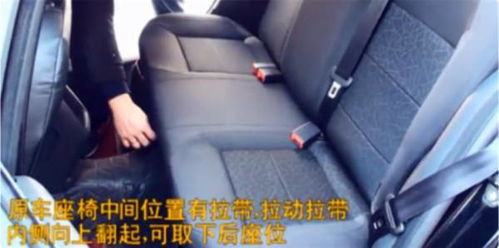 汽车座椅拆卸靠背多少钱(汽车座椅拆卸与靠背更换费用解析) 汽车座椅拆卸靠背多少钱(汽车座椅拆卸与靠背更换费用解析)