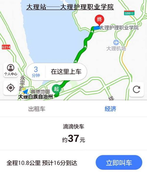 宜宾汽车站到大理多少钱(宜宾汽车站到大理的交通费用详解) 宜宾汽车站到大理多少钱(宜宾汽车站到大理的交通费用详解)