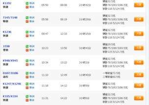 汽车票湘潭到株洲多少钱(湘潭至株洲汽车票价详解,多少钱,你知道吗? 汽车票湘潭到株洲多少钱(湘潭至株洲汽车票价详解,多少钱,你知道吗?