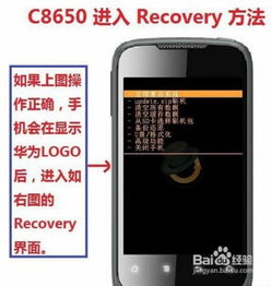 华为怎么用电脑自己刷机(华为电脑自助刷机教程) 华为怎么用电脑自己刷机(华为电脑自助刷机教程)