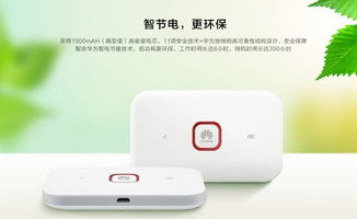 华为随行wifew怎么连接电脑(华为随行WiFi连接电脑,详细步骤与操作指南) 华为随行wifew怎么连接电脑(华为随行WiFi连接电脑,详细步骤与操作指南)
