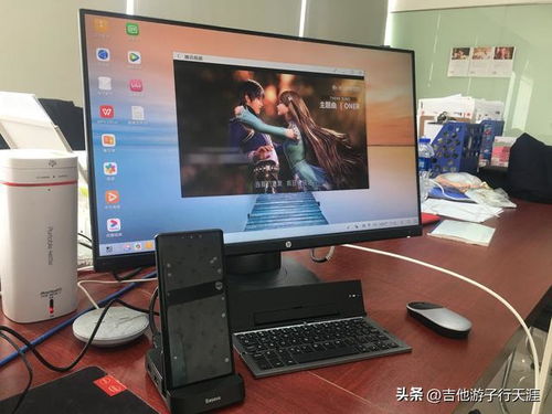 华为智能电脑桌面怎么用(华为智能电脑桌面使用指南，轻松上手，享受智能生活)