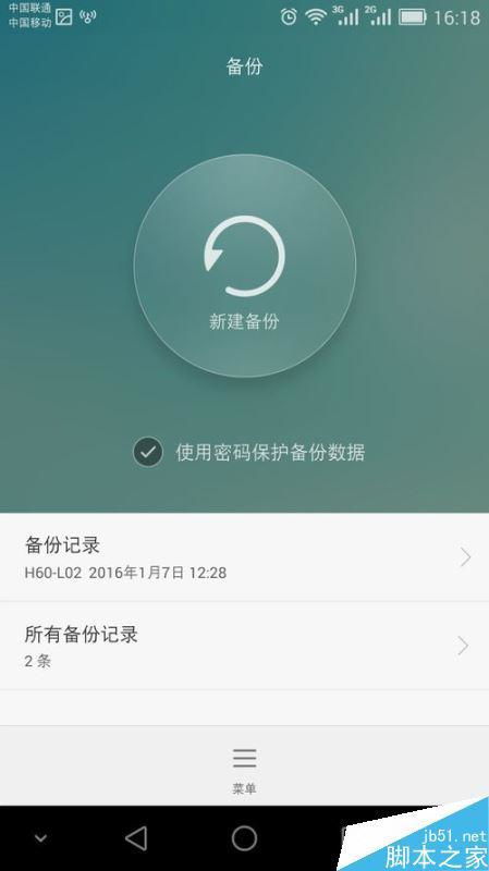 华为电脑怎么扫码连接wifi(华为电脑扫码连接WiFi的详细步骤指南) 华为电脑怎么扫码连接wifi(华为电脑扫码连接WiFi的详细步骤指南)