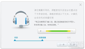 华为语音输入 电脑怎么设置(华为语音输入电脑设置详解) 华为语音输入 电脑怎么设置(华为语音输入电脑设置详解)