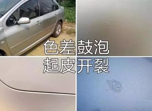汽车整年喷漆多少钱一次(汽车整年喷漆多少钱一次,全面解析费用因素与考量点) 汽车整年喷漆多少钱一次(汽车整年喷漆多少钱一次,全面解析费用因素与考量点)