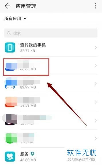 华为电脑没内存怎么办(华为电脑内存不足解决方案) 华为电脑没内存怎么办(华为电脑内存不足解决方案)