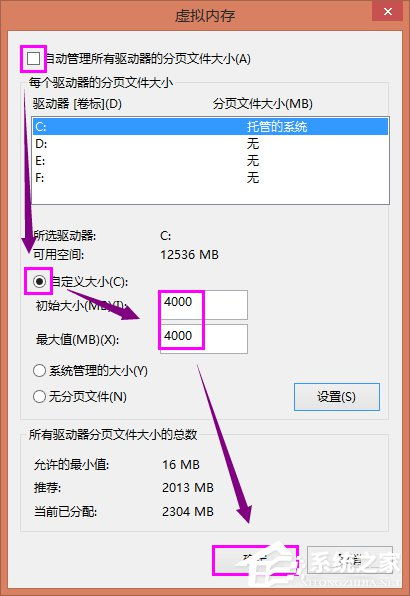 华为电脑没内存怎么办(华为电脑内存不足解决方案) 华为电脑没内存怎么办(华为电脑内存不足解决方案)