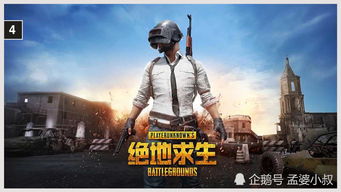 华为电脑上吃鸡怎么退出(华为电脑上玩绝地求生如何优雅退出吃鸡战场) 华为电脑上吃鸡怎么退出(华为电脑上玩绝地求生如何优雅退出吃鸡战场)