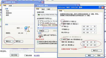 华为电脑ip地址冲突怎么解决(华为电脑IP地址冲突解决方法)