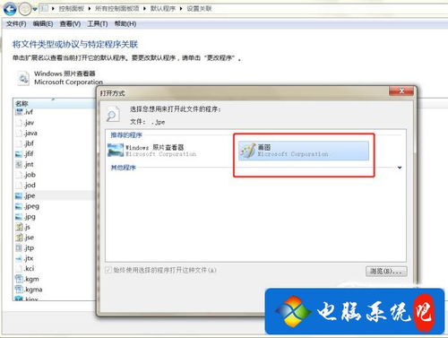 华为电脑怎么打不开qq邮箱(华为电脑无法打开QQ邮箱的解决方法) 华为电脑怎么打不开qq邮箱(华为电脑无法打开QQ邮箱的解决方法)