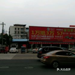 瑞安吉大汽车站电话多少(瑞安吉大汽车站的电话查询及出行指南) 瑞安吉大汽车站电话多少(瑞安吉大汽车站的电话查询及出行指南)