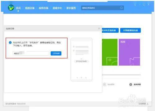 华为电脑怎么选择全选文件(华为电脑如何选择全选文件,轻松掌握操作技巧) 华为电脑怎么选择全选文件(华为电脑如何选择全选文件,轻松掌握操作技巧)