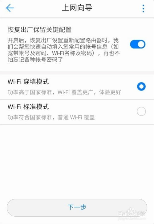 华为电脑重制账户怎么弄(华为电脑重置账户操作指南) 华为电脑重制账户怎么弄(华为电脑重置账户操作指南)