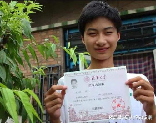 744分考上清华的庞众望现状曝光(庞众望,清华学子,744分状元现状揭秘) 744分考上清华的庞众望现状曝光(庞众望,清华学子,744分状元现状揭秘)