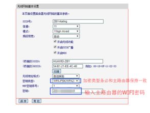 华为路由2怎么桥接电脑(华为路由器与电脑的桥接设置,详细指南) 华为路由2怎么桥接电脑(华为路由器与电脑的桥接设置,详细指南)
