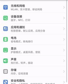 华为应用多开电脑怎么弄(华为应用多开电脑设置指南) 华为应用多开电脑怎么弄(华为应用多开电脑设置指南)