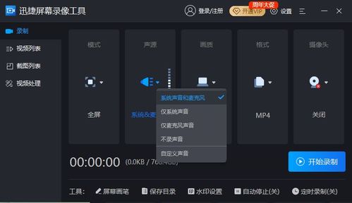 华为电脑怎么输入声音键(华为电脑声音键操作指南,轻松掌握输入声音键的秘诀) 华为电脑怎么输入声音键(华为电脑声音键操作指南,轻松掌握输入声音键的秘诀)
