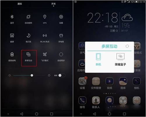 华为电脑怎么与手机投屏(华为电脑与手机投屏,无缝连接,共享视界) 华为电脑怎么与手机投屏(华为电脑与手机投屏,无缝连接,共享视界)