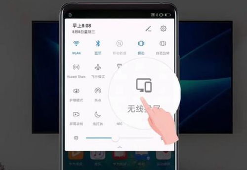 华为电脑怎么与手机投屏(华为电脑与手机投屏,无缝连接,共享视界) 华为电脑怎么与手机投屏(华为电脑与手机投屏,无缝连接,共享视界)