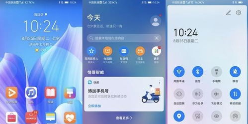 华为怎么归类整理照片到电脑(华为智能手机用户如何高效归类整理照片至电脑) 华为怎么归类整理照片到电脑(华为智能手机用户如何高效归类整理照片至电脑)