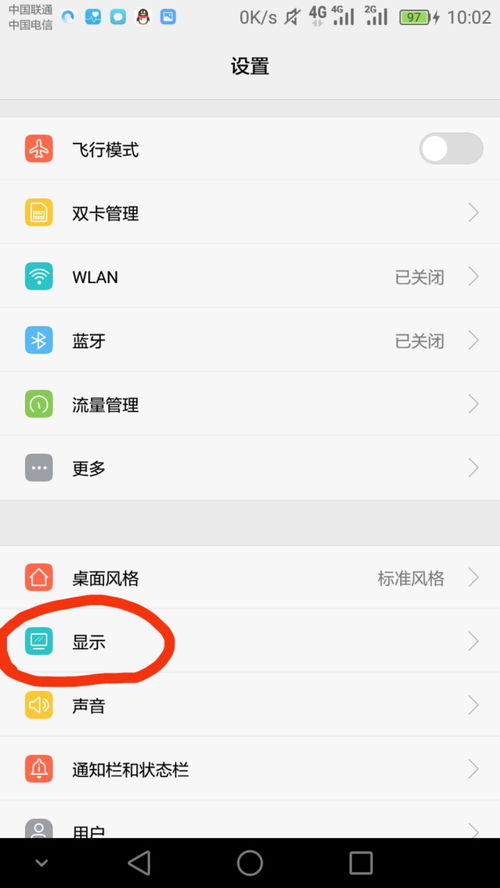 华为电脑新机壁纸图片怎么设置(华为电脑新机壁纸图片设置指南) 华为电脑新机壁纸图片怎么设置(华为电脑新机壁纸图片设置指南)