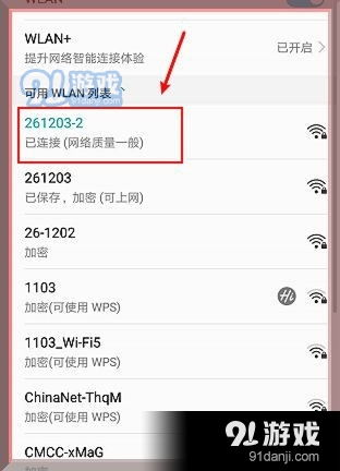 怎么扫码添加华为电脑账户(华为电脑账户扫码添加步骤详解) 怎么扫码添加华为电脑账户(华为电脑账户扫码添加步骤详解)
