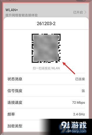 怎么扫码添加华为电脑账户(华为电脑账户扫码添加步骤详解) 怎么扫码添加华为电脑账户(华为电脑账户扫码添加步骤详解)