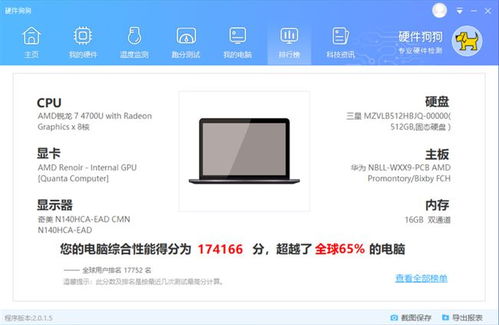 华为电脑d盾拦截怎么关闭(华为电脑D盾拦截功能如何关闭—深入了解与操作指南) 华为电脑d盾拦截怎么关闭(华为电脑D盾拦截功能如何关闭—深入了解与操作指南)