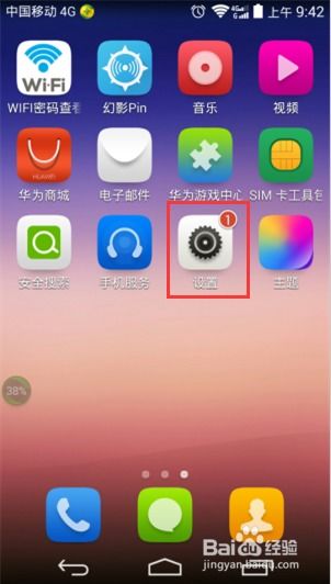 华为电脑听歌锁屏怎么关闭(华为电脑听歌锁屏如何关闭—简单教程) 华为电脑听歌锁屏怎么关闭(华为电脑听歌锁屏如何关闭—简单教程)