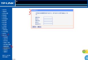 华为麒麟电脑怎么改密码(华为麒麟电脑密码修改步骤详解) 华为麒麟电脑怎么改密码(华为麒麟电脑密码修改步骤详解)