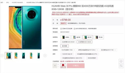 华为电脑贴纸怎么卖的好(华为电脑贴纸营销策略,如何卖得更好? 华为电脑贴纸怎么卖的好(华为电脑贴纸营销策略,如何卖得更好?