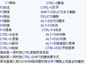 华为电脑怎么全选快捷键(华为电脑全选快捷键操作指南) 华为电脑怎么全选快捷键(华为电脑全选快捷键操作指南)