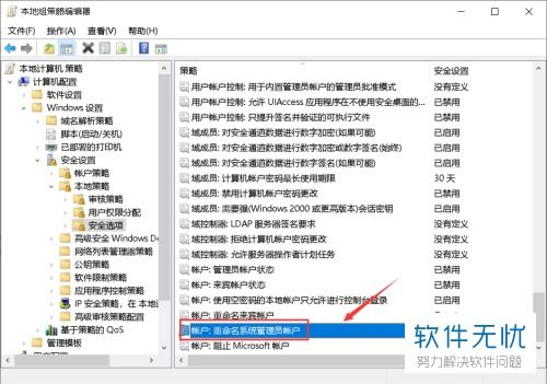 更改华为电脑账号怎么改(如何更改华为电脑账号—详细步骤解析) 更改华为电脑账号怎么改(如何更改华为电脑账号—详细步骤解析)