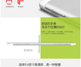 华为note 6怎么跟电脑连接(华为Note 6与电脑的连接方法详解) 华为note 6怎么跟电脑连接(华为Note 6与电脑的连接方法详解)