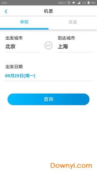 奉节到宿迁汽车票多少钱(奉节到宿迁汽车票价查询,费用、时间与路线详解) 奉节到宿迁汽车票多少钱(奉节到宿迁汽车票价查询,费用、时间与路线详解)